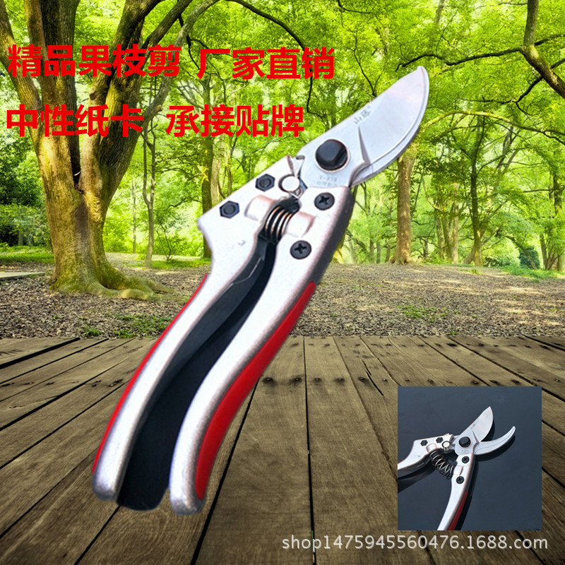 厂家供应山藤SK5园林剪刀修枝剪8寸省力果枝剪摘果粗枝剪园艺剪