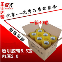 �����z�� �������z�� ͸���z��5.5cm��2.0cm�� �z�����l���]