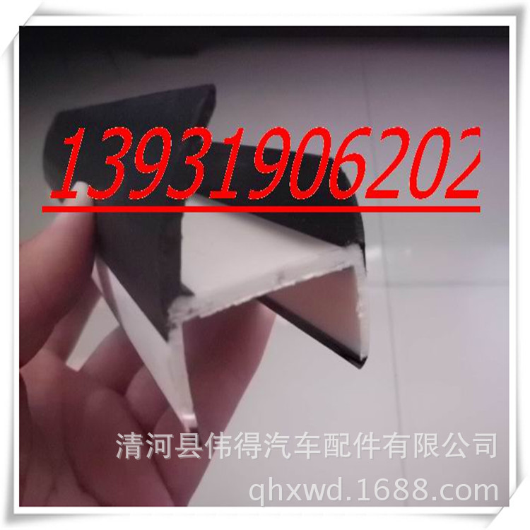厢车车门密封条 集装箱密封条