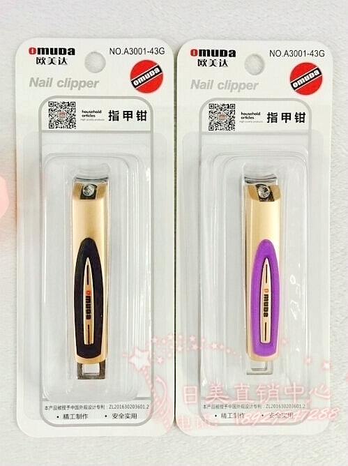 [Single Pack]Ohmeda Large Plated copper nail clippers A3001-43G golden sharp Nail clippers Nail cutters