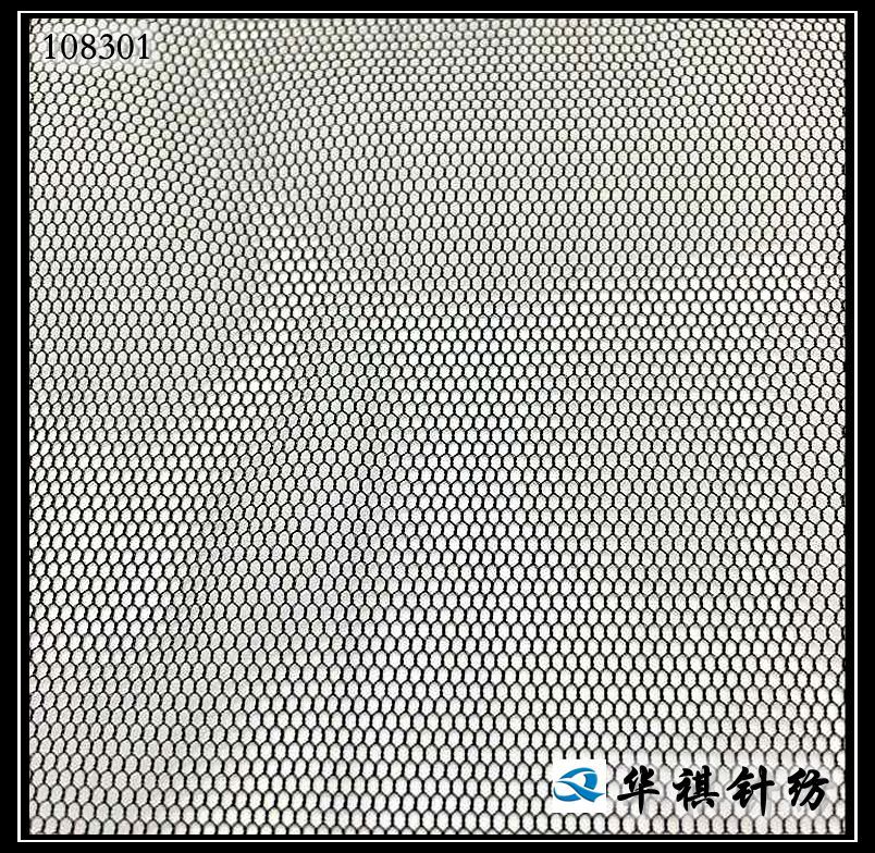 厂家现货 30D锦纶加强透明网 绣花网布 尼龙婚纱网布 锦纶软纱网