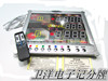 卫洋 Pool, wireless electronic remote control, electronic scoring