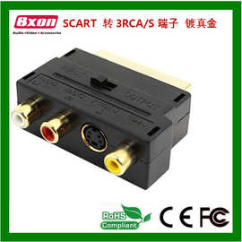 扫把头 21针SCART 色差线和AV端子转接头 3AV+S端子 镀金 带开关