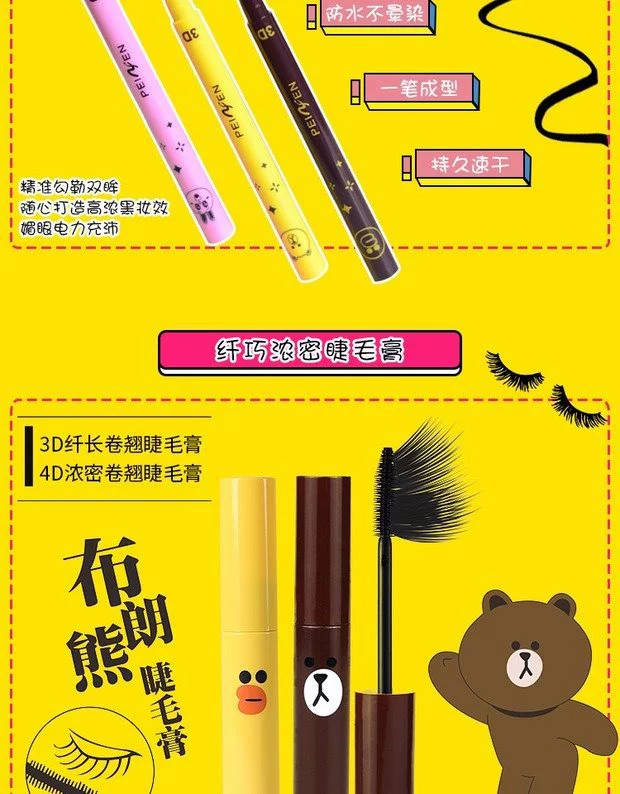 Brown Bear Cosmetics Makeup Makeup Set Complete Set Sinh viên Người mới bắt đầu Không thấm nước Độ bền nhập tự nhiên