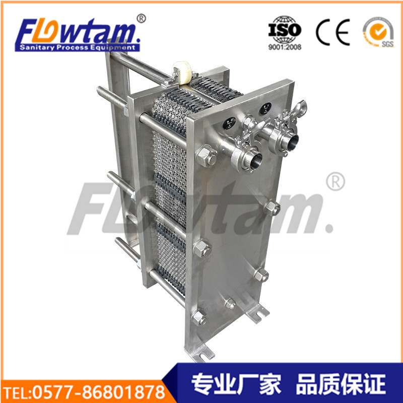 弗鲁特厂家定制可拆卸板式换热器板式换热机组热交换器板式换热器