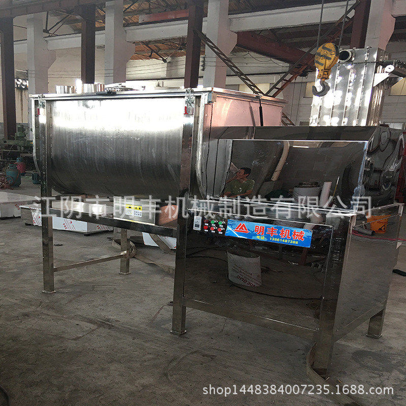 供应螺带混合机 腻子粉混合机 卧式混合机 快速混合 均匀