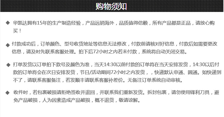 个人安全报警器