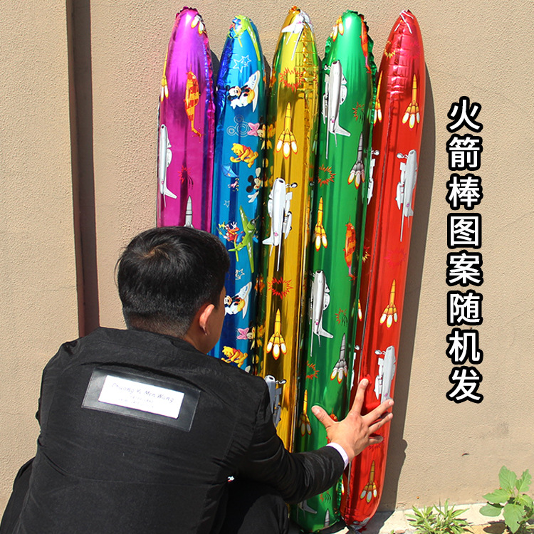 充气铝膜火箭气球大号气球130带铃铛火箭气球光膜铝膜火箭批发货|ru