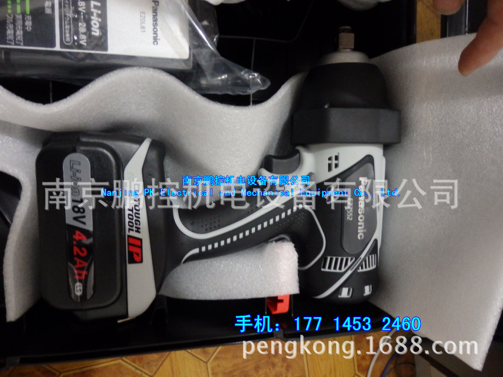 日本Futaba伺服马达 RS405CB