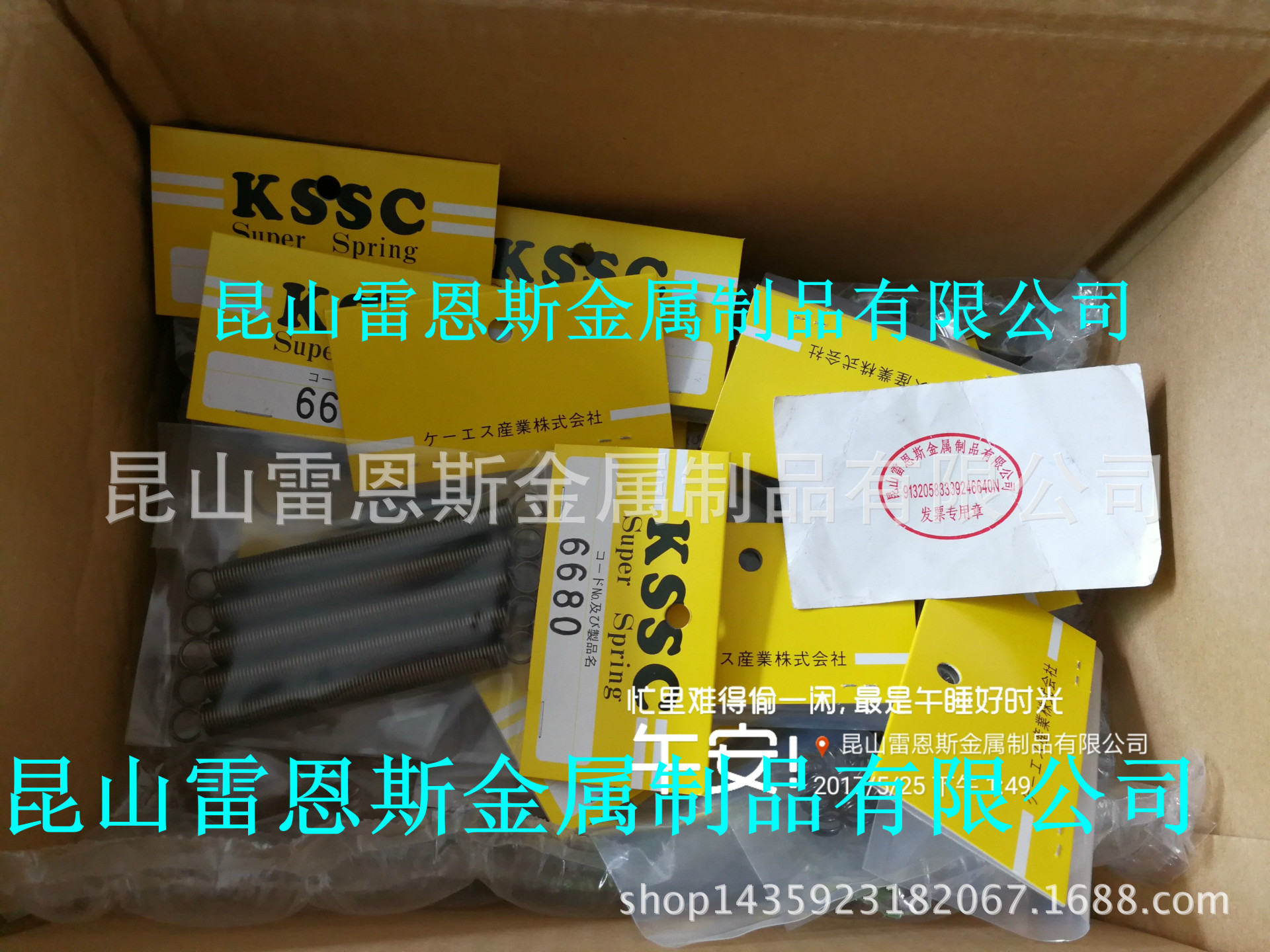 日本KSSC张力螺旋弹簧DIN2098标准6680/6681/6682/6683/6684/6685