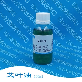 艾叶油  淡绿色澄清液体 100ml/瓶