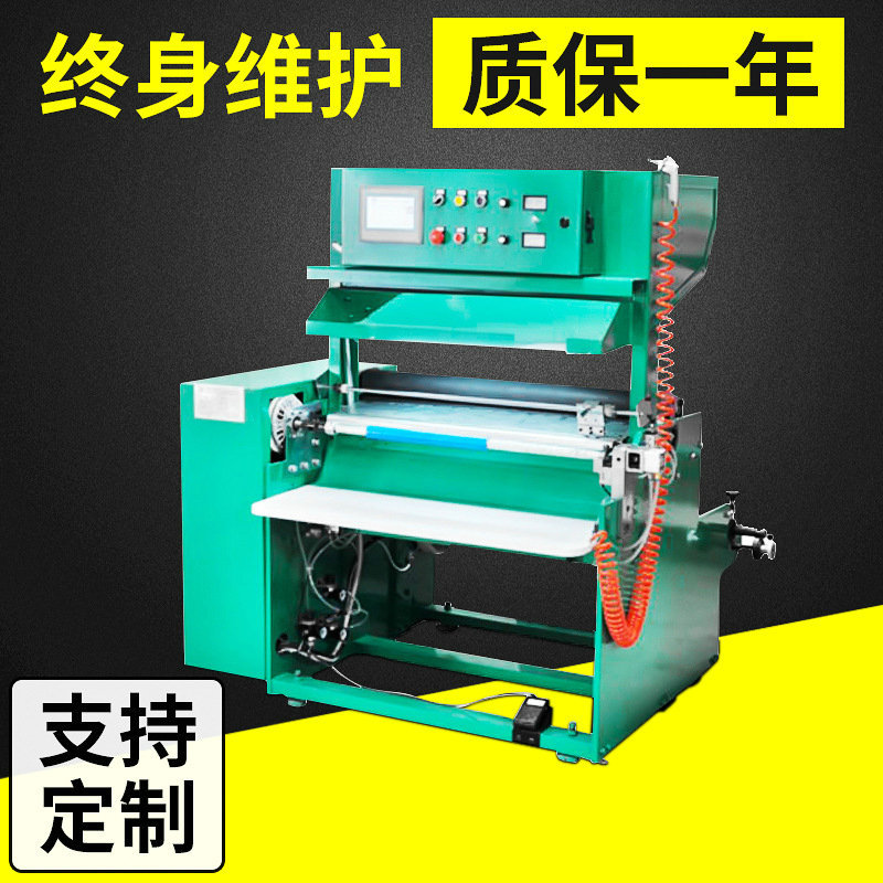 厂家全自动玻璃贴纸膜复卷机 私服定长自动上料 高速分卷机|ru