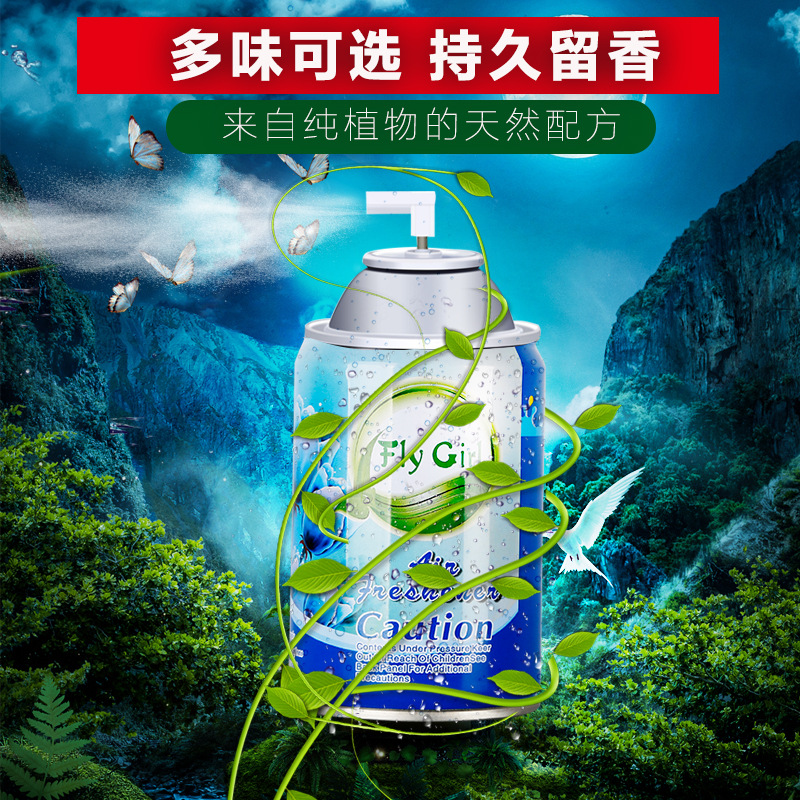 Feng Sanitary Ware atmosphere Freshener automatic Timing Penxiang Perfume Replenishment solution household toilet Deodorization Spray