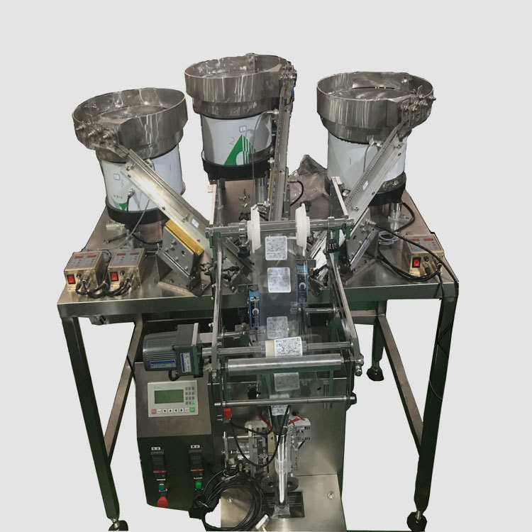 【 厂家】螺丝钉全自动包装机 螺母卡扣配件自动包装机