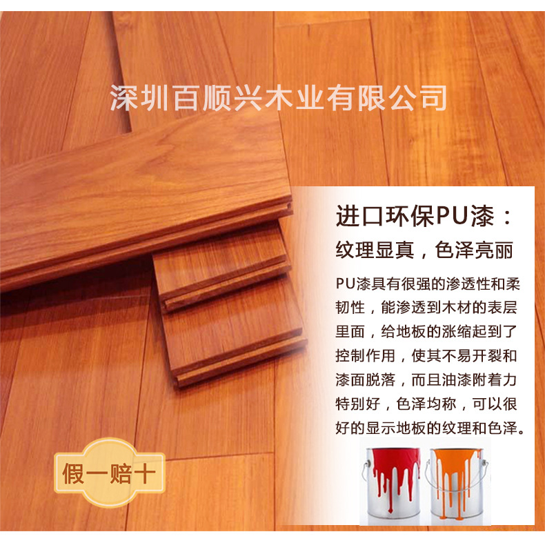 ��ľ����ҳ_08