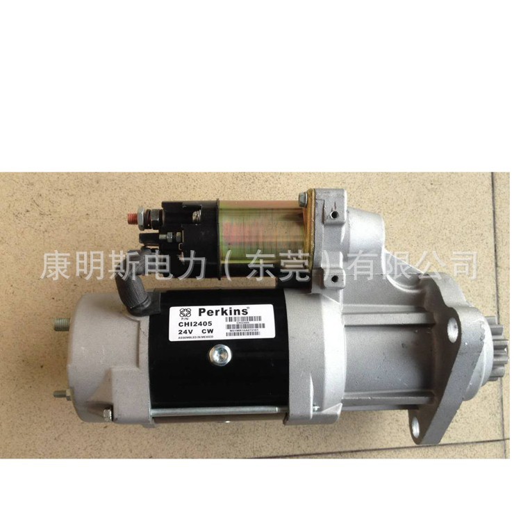 启动马达、PERKINS启动马达、发电机马达、铂金斯1306马达