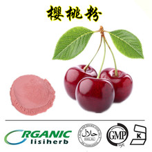 针叶樱桃果粉 车厘子粉，莺桃粉 速溶果粉 食品添加剂含VC