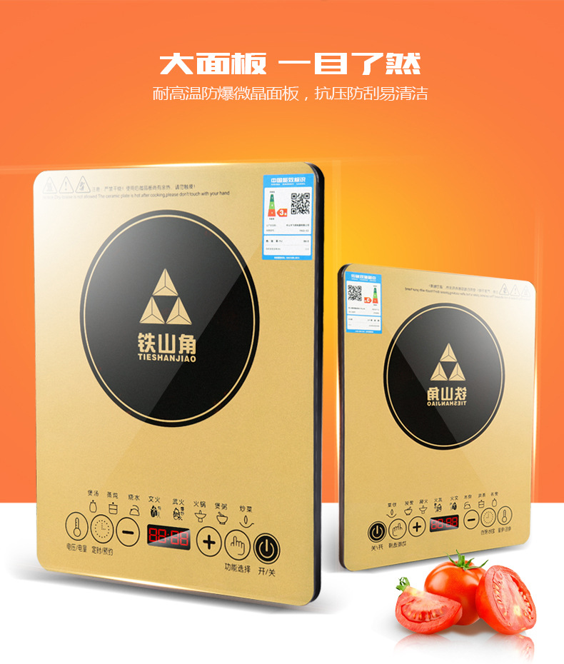 电磁炉详情页_09