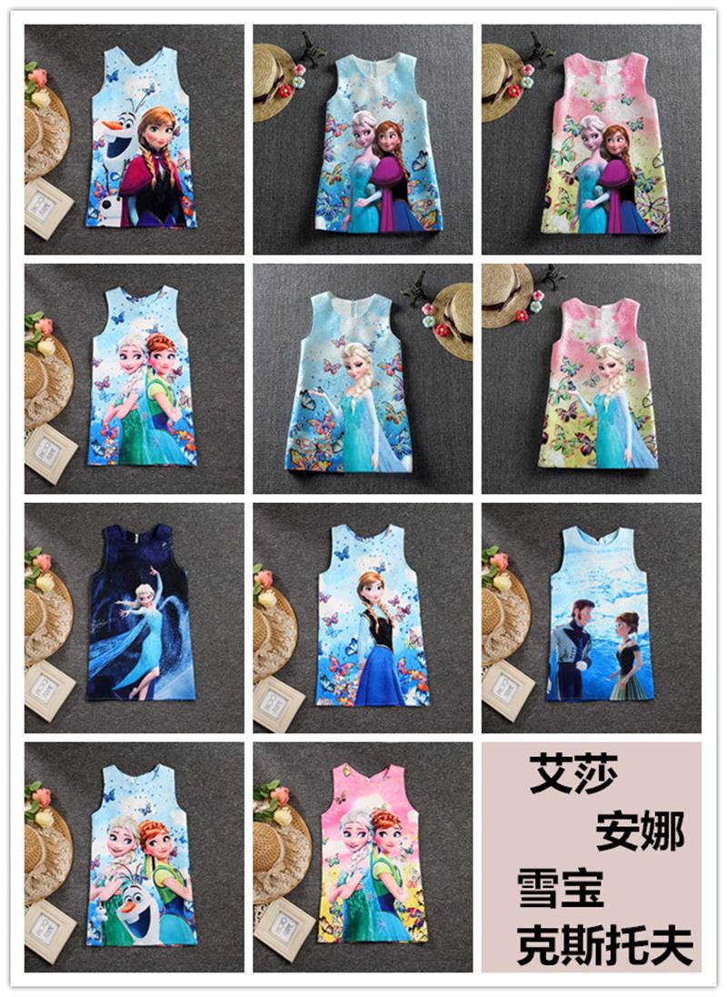 2019 new pattern bxqy Princess Dress Jacquard weave comic Digital Printing Korean Edition vest Dress