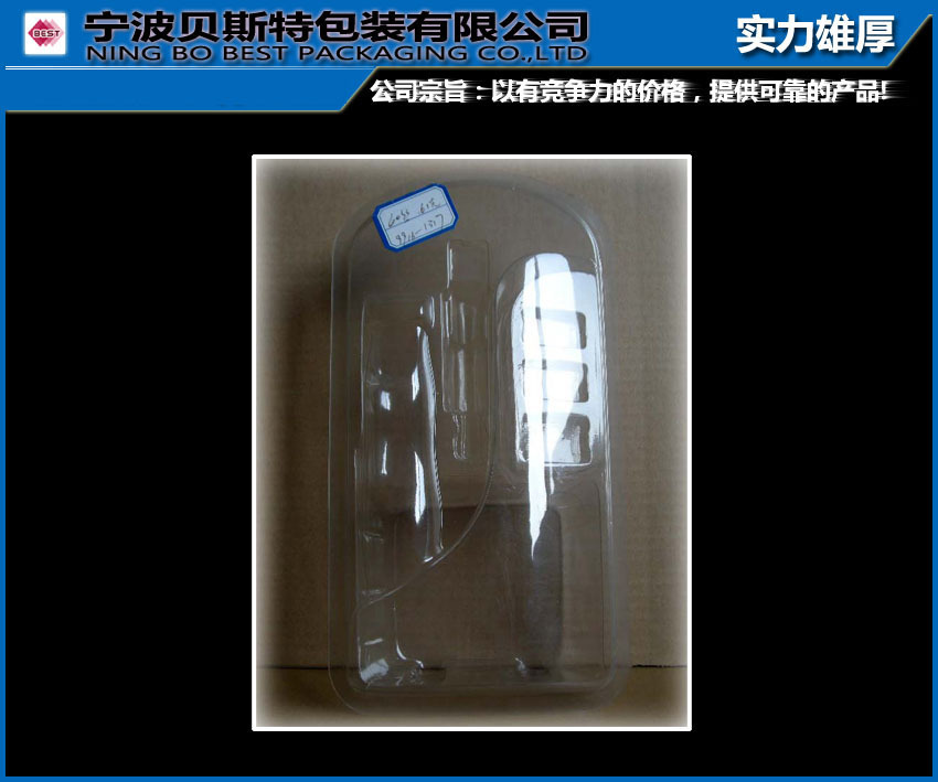 专业和生产吸塑塑料包装盒 吸塑透明包装盒(图)