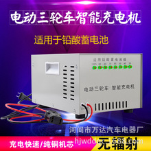 늄���݆ ��܇���ܳ���� ˮ�ƿ���ʿ��� �ƿ��늙C48V60V72V