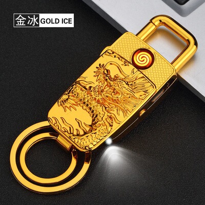 钥匙扣打火机充电男多功能创意挂件USB电子点烟器腰式扣防风个性