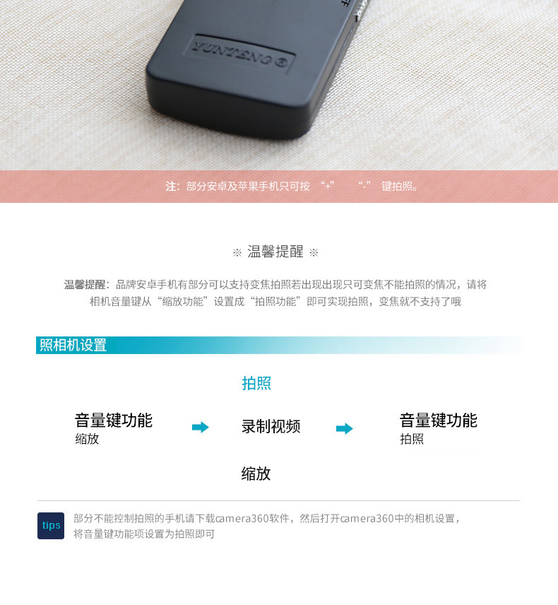 Perche selfie en Alliage d aluminium - Ref 3386469 Image 19