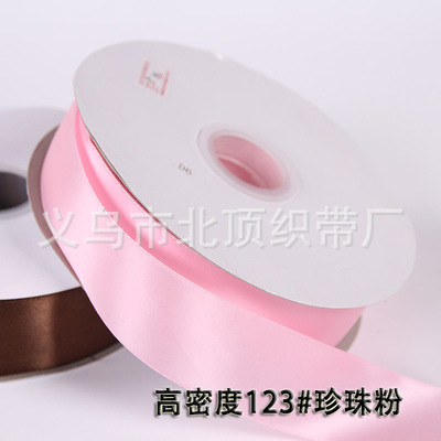 0,3 cm-5cm cinta al por mayor cinta de satén cinta de poliéster de alta densidad caja de regalo de flores pastel cinta de embalaje boda