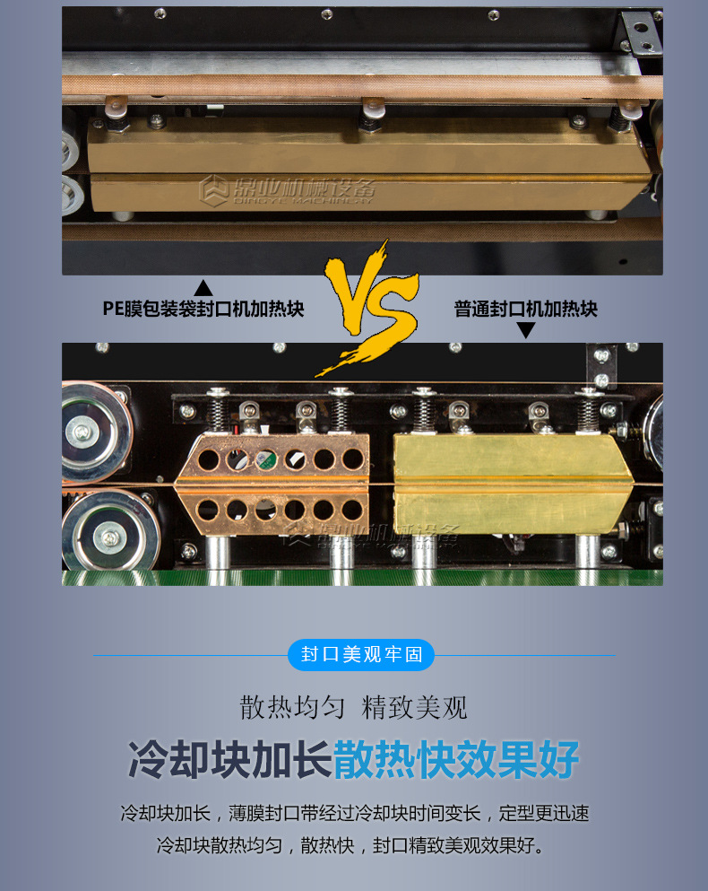 FR-1100V_04