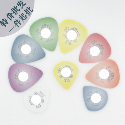 水滴小乌龟吉他拨片 多型号 速弹吉他拨片超低