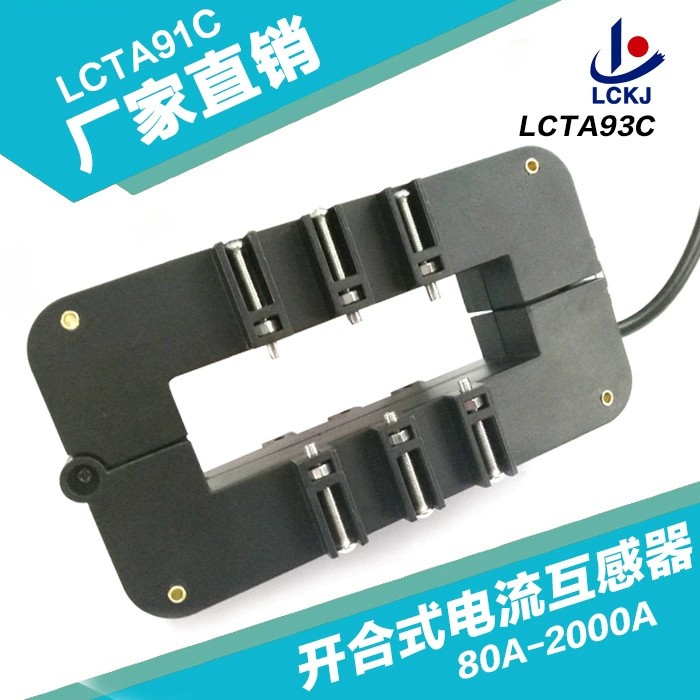 LCTA93C открытый -ручной прецизионный трансформатор тока открытые -зубчатые пассатижи -форма тока трансформатора 1000A