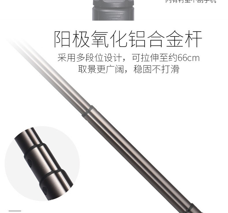 Bâton selfie en Acier inoxydable - Ref 3386835 Image 22