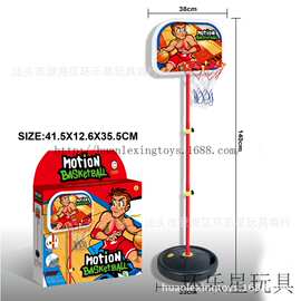 105CM儿童塑料篮球架 140CM投篮体育玩具 156CM可升降篮球台