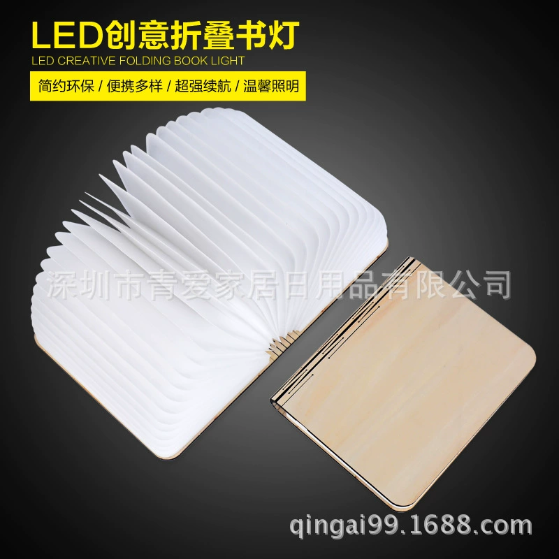 Creative Letter Light Manufacturers Direct Conferring Book Lantern Amazon Cross -Border Explosion Charging Folding Wooden LED Book Light Spot
