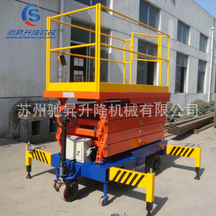 剪叉式升降机 移动式液压升降机 电动液压自行式升降平台