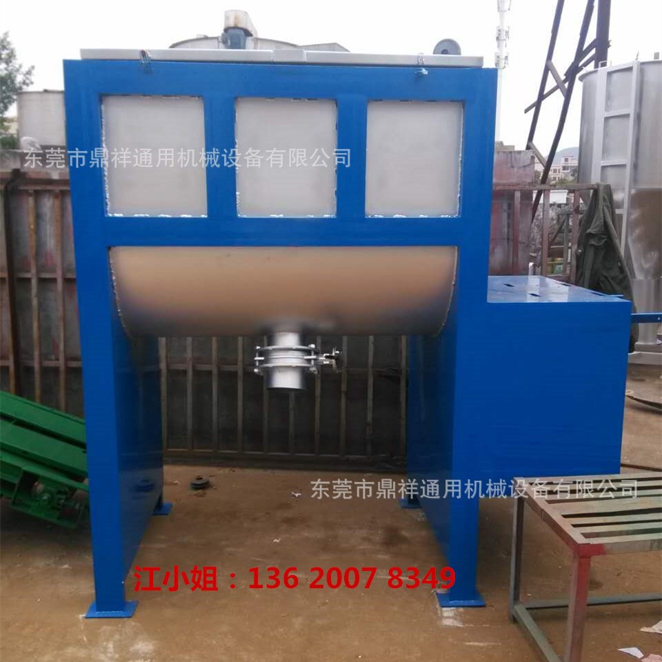 卧式粉体混合机 卧式粉体搅拌机 双螺带混合机