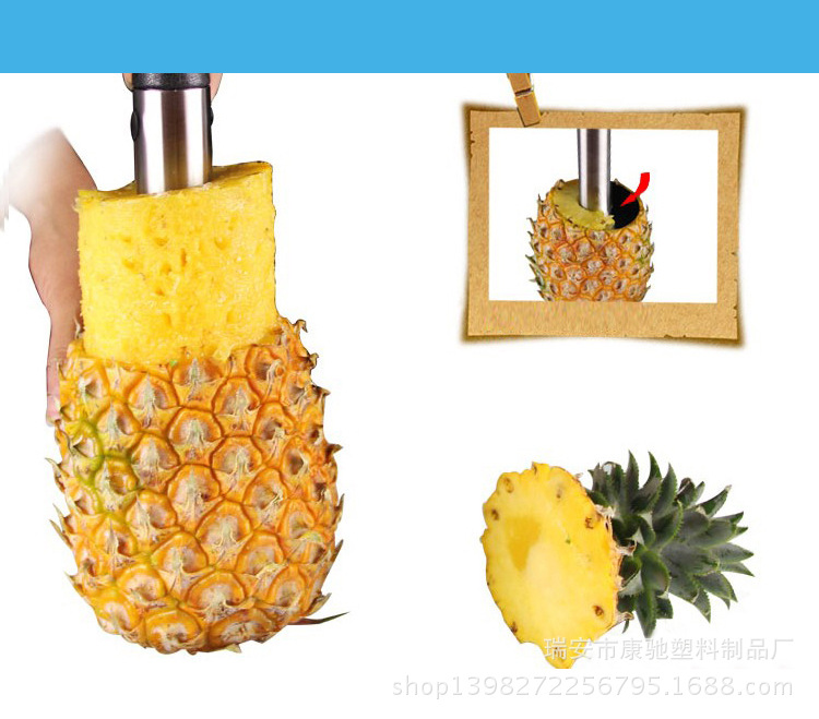 菠萝削皮器 菠萝刀 菠萝切 菠萝去眼器 塑料菠
