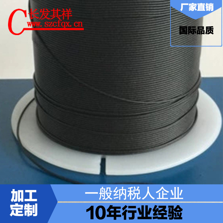 厂家供应 导电橡胶 多规格 可自选材质 源头厂家 批发 一般纳税人