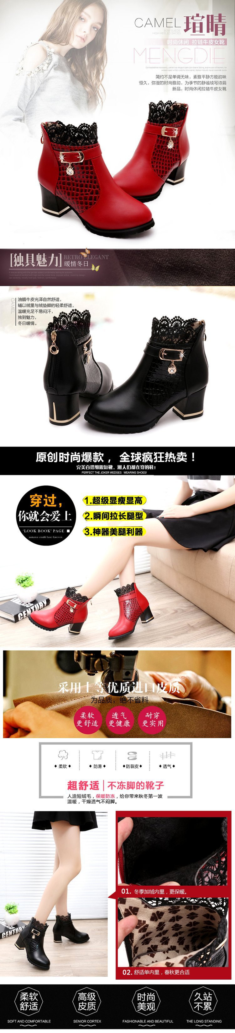 Bottes femme en PU artificiel - Ref 3355438 Image 6