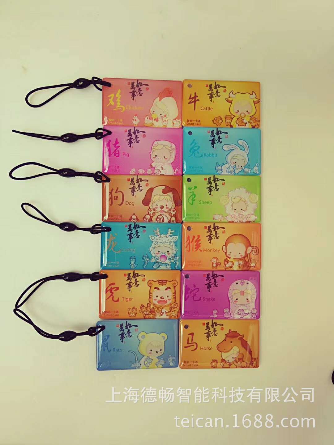 厂家直供滴胶IC卡 超高频 RFID电子标签 智能卡 门禁考勤ID卡印刷