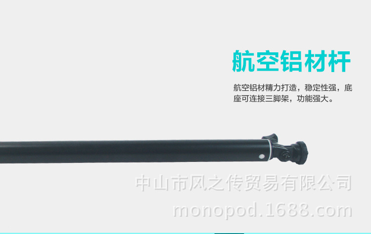 Stick selfie en Alliage d aluminium - Ref 3385972 Image 30