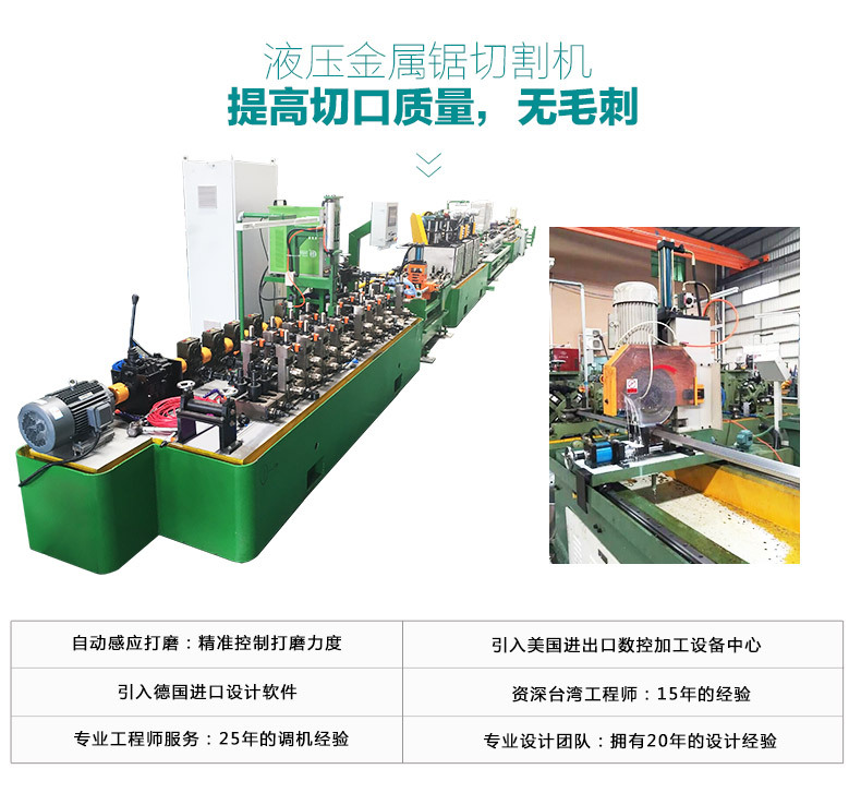 水管生产线 304排水管生产线 不锈钢水管焊管机 爆款