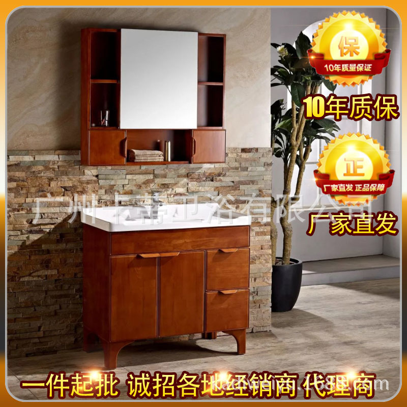 TOILET new pattern Modern Chinese Mirror cabinet solid wood Vanity cabinet oak to ground Bathroom cabinet portfolio Bathroom cabinet