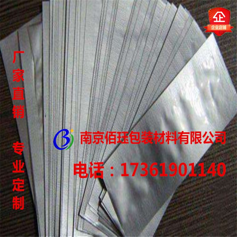 上海防静电屏蔽袋遮光袋