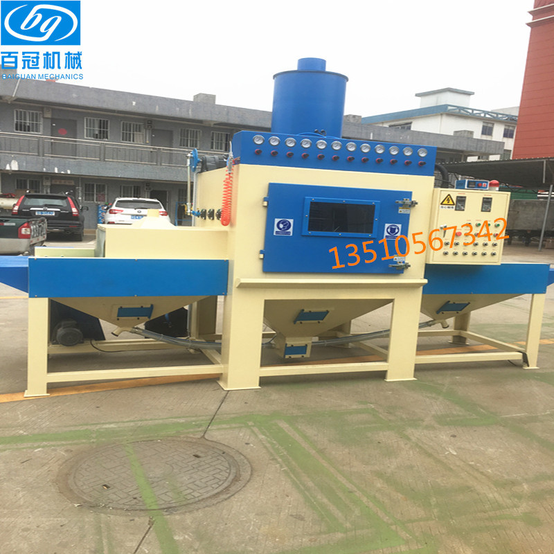 全自动覆带输送式防盗门喷砂机充电宝专用喷砂机玻璃喷砂机