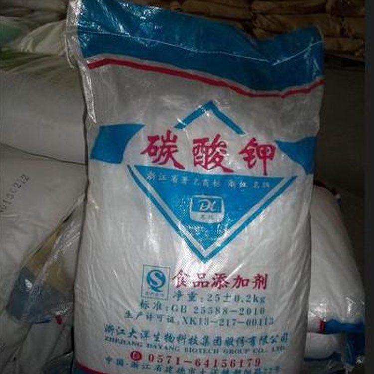 工业碳酸钾重质碳酸钾轻质碳酸钾批发