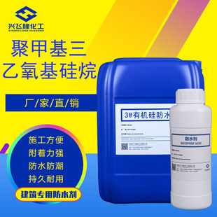 �F؛���l ��ˮ���愩���Է�ˮ�� �oɫ͸�� �ۼ׻�������������