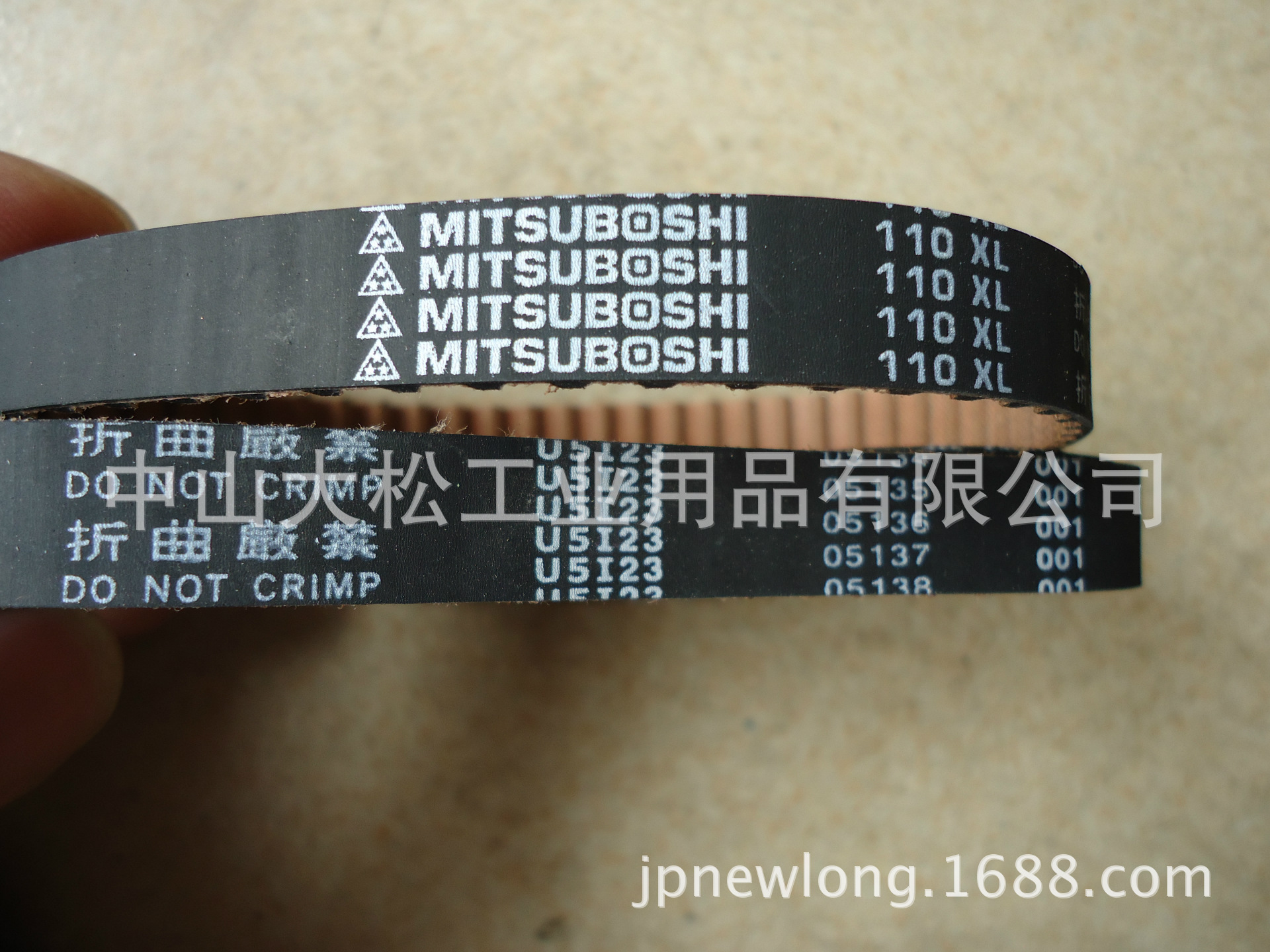 110XL 带齿皮带  时规带日本工业皮带|MITSUBOSHI 日本三星