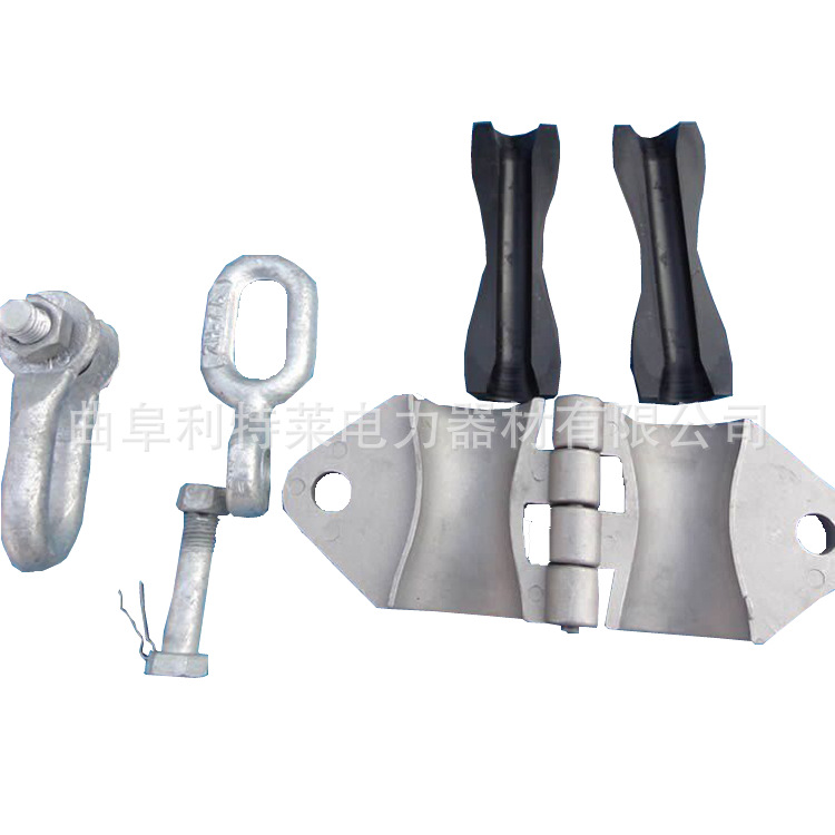 量大从优 利特莱品牌 预绞式悬垂线夹 悬垂金具直线悬挂头直销