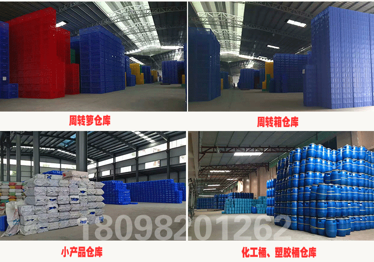 工厂细分优势1关于我们_08